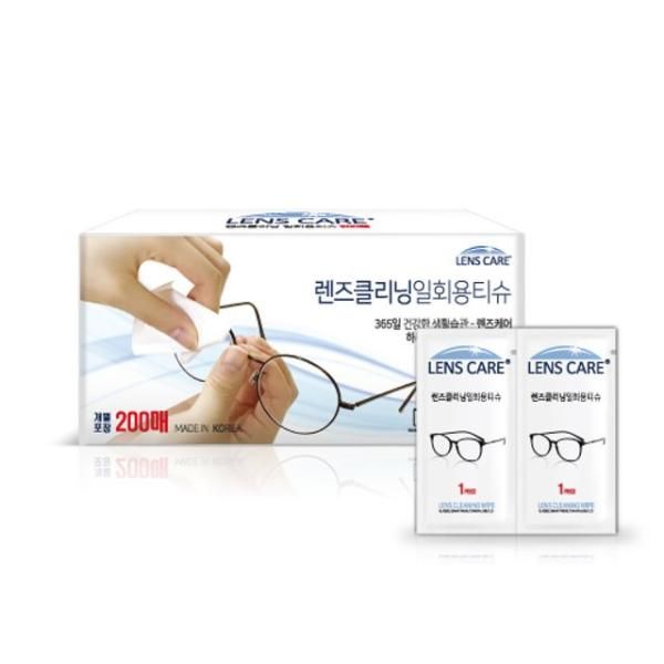 Glasses cleaner, disposable lens cleaner, 200 sheets, smartphone cleaner, tissue, disposable smartphone cleaner, glasses wipe