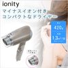 Panasonic EH-NE2E-N Ionity Dryer, Quick Drying, Lightweight, Gold