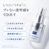 AMPLEUR Introduced Essence "Luminous HQ Booster" 40mL Hydroquinone Retinol Doctor's Cosmetic Present