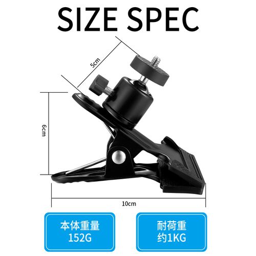 Freedom Head Clip, Camera Stand, Head Clip, Camera Clip, Clamp, Web Camera Stand, Smartphone Holder, 360 Degree Holder, 1/4 Screw, Strong, Compatible with Action Cameras, SLR, Strobe, DSLR, Set of 2
