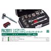 Suekage Tool Tool Set Pro-Auto 1/4 Socket Wrench Set PA2011 11PCS