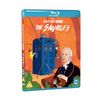 Doctor Who - The Savages [Blu-ray]