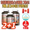 Canada Premium Chitosan Plus Gold Cholesterol Supplement CHITOSAN Capsules, 1 Box, 1 Pack