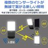 Musashi W-670 Battery-Operated Wireless Interlocking Chime & Light (Receiving Type) + Sensor (Transmitting Type) Set, Black