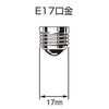 Panasonic LR100V40WS_set Mini Reflex Light Bulb 100V 40W E17 Base 50mm Diameter