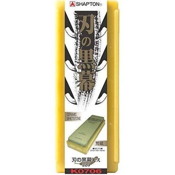 Shapton Kuromaku Sharpening Stone Ceramic Whetstone Moss #220