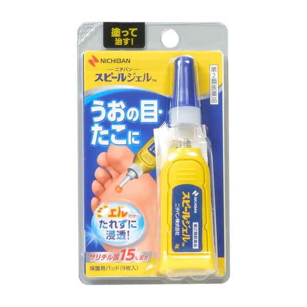 【第2類医薬品】スピールジェルTM 3g