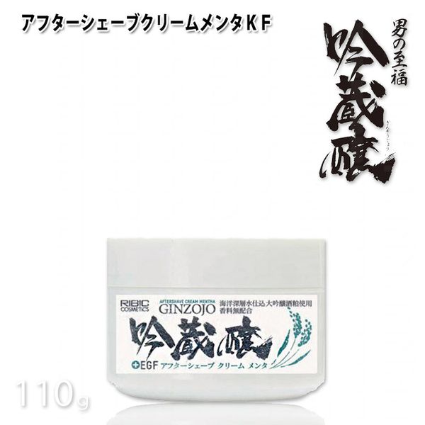 Skin cream Ginzojo Aftershave cream Menta KF 110g Shaving cream After shave cream Sake lees Sake lees Japanese sake Livic Cosmetics beard softener Shaving pro Professional beauty salons and beauty salons Small gift Cosmetics Jungle