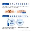 Clear Full Deep Cleansing Liquid Bottled 150mL