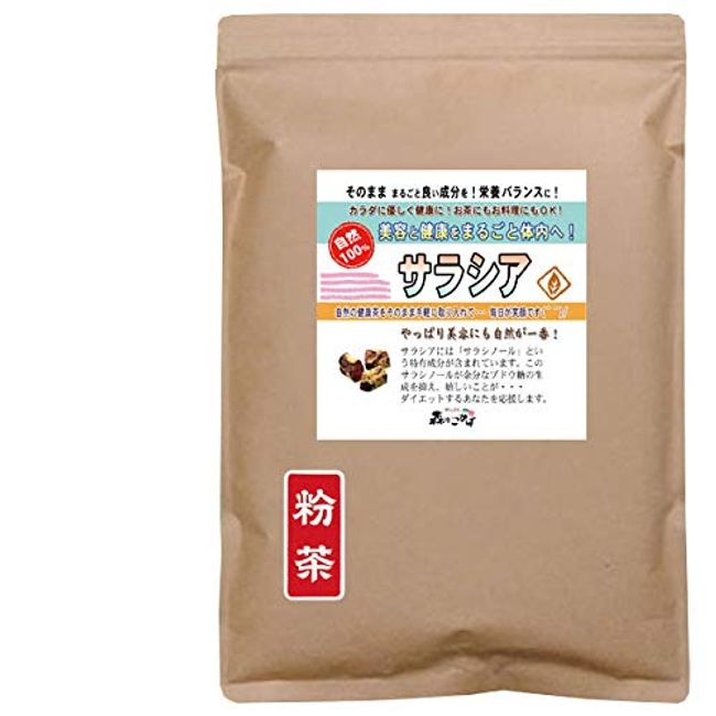 Mori no Kage Salacia Tea Powder, 17.6 oz (500 g), Salacia Kotalahim (Tested for Pesticide Residue), Selling Muscle Powder