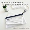 Raymay Fujii KPF603K Pencil Case, Kept Clear Pen Case, Navy