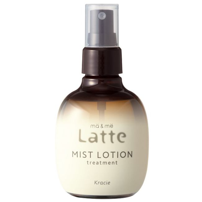 Mar &amp; Me Treatment Mist Lotion 180ml Marme Latte