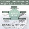 SKINFONIA（スキンフォニア）エフェクティブ アイケア セラム 20g【 アイクリーム/こっくりとした テクスチャー/目元 口元の特別ケア】 年齢に応じたケア シトラスハーバルの香り〔ヒアルロン酸Na トコフェロール ビタミンE アスコルビルグルコシド ビタミンC誘導体 セラミド レズベラトロール ナイアシンアミド 配合〕敏感肌 乾燥 目元クリーム