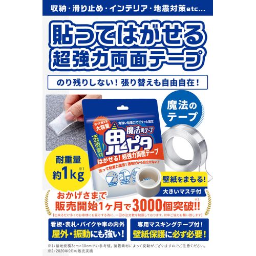 Demon Pita Double-Sided Tape, Magic Tape, Super Strong, Wallpaper, Storable, Removable, Japanese Brand, Genuine Product, Transparent, Glass, Tile, Cloth, Dash Cam (Width 1.2 in. (3 cm) x Thickness 0.08 in. (0.2 cm) x Length 9.8 ft. (3 m)