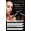 Picomonte Beautiful Liner, Brown, Liquid Eyeliner Off Hot Water, Waterproof