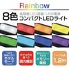 Kashimura NKX-228 Compact Ambient Light with USB Connection, 7 Colors Luminous