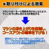 mokedo-factory M4WD Carbon Thrust Plate Angle: 3.5 Degree