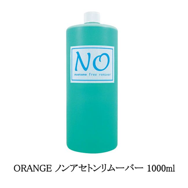 ORANGE Non-Acetone Remover 1000ml [Extra Large Size] Nail Remover Non-Acetone Nail Remover Nail Lacquer Manicure Off Clean Nails Lime Scent Orange Orange Large Capacity Nail Care Nail Salon Salon Work Self-Nail New