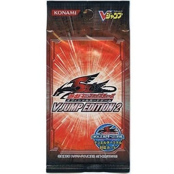 [Yu-Gi-Oh card] V Jump Edition 2 (V Jump Edition2)