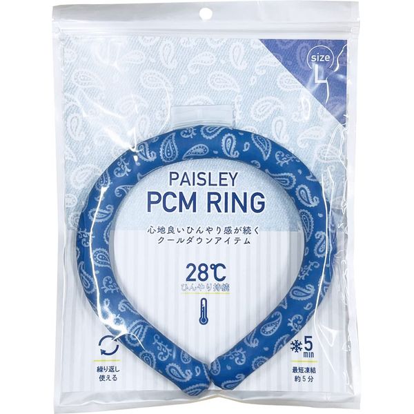 Gendai Hyakka PAISLEY PCM Ring RD L A558RD
