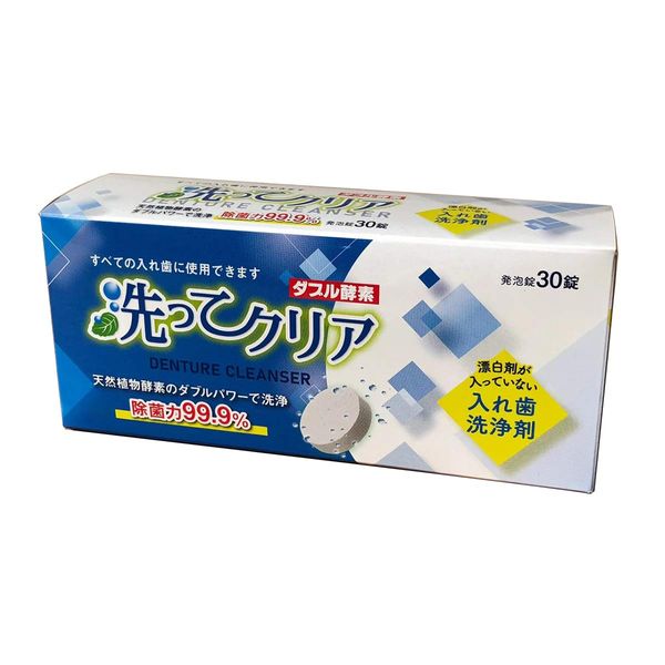 TOSHINYO CO., LTD. Wash Clear Double Enzyme 28 Tablets Denture Cleaning Agent