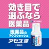 [Third drug class] Acess liquid 90mL