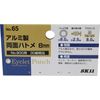 SK11 Double-Sided Eyelet Punch