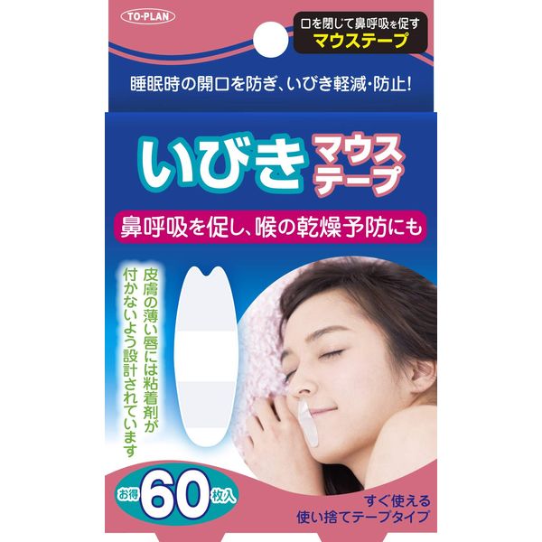 TO-PLAN Snoring Mouth Tape 60 Pieces Mouth Breathing Prevention Tape 60 Days