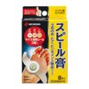 Nichiban Foot Care Spiel Plaster CX Corn/Callus Pinpoint Removal Type Diameter 10mm SPCXN
