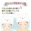 Sanrio Hangyodon Towel Cap, Fluffy, Bath, Adults, Girls, Boys, Kids, Swimming, Pool, Towel Cap, Hair Drying Towel, Character