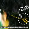 Headband G181-696 VIO
