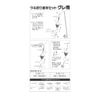 kizakura (kizakura) Float Fishing Fast Set (Gray Knook) 5B