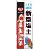 Ishibashi New Salt Soil 3 Packs