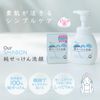 Pure Soap, Face Wash, Solid Type, 2.8 oz (80 g)