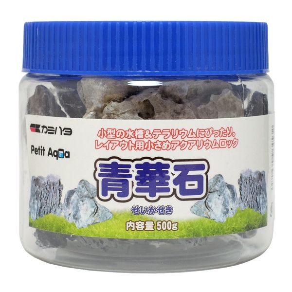 Kamihata Petite Aqua Stone, Blue Flower Stone