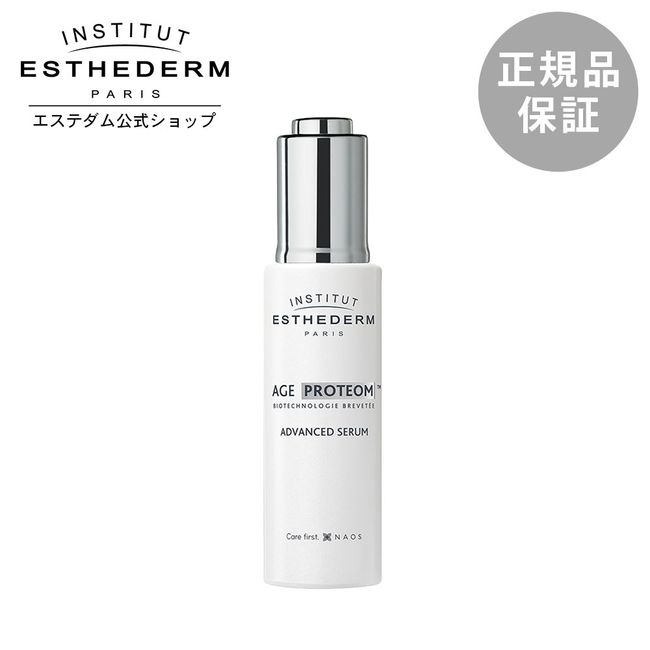 [Estedam Official] Beauty Serum Cream Protein Aging Care Age Proteom 30mL Present Gift