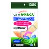Sorbo Heel Kun, One Foot, Beige, Size S (x 1)