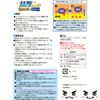 LEC S00941 Gekiochi-kun Premium Super Thick Wet Sheets, Pack of 15, Pack of 2, Plenty of Water, Microfiber Blended