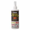 Professional Revive Rust Remover Gel