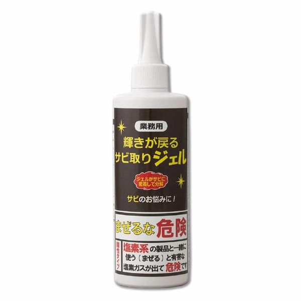 Professional Revive Rust Remover Gel