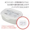 Disinfecting Sheet Case, White