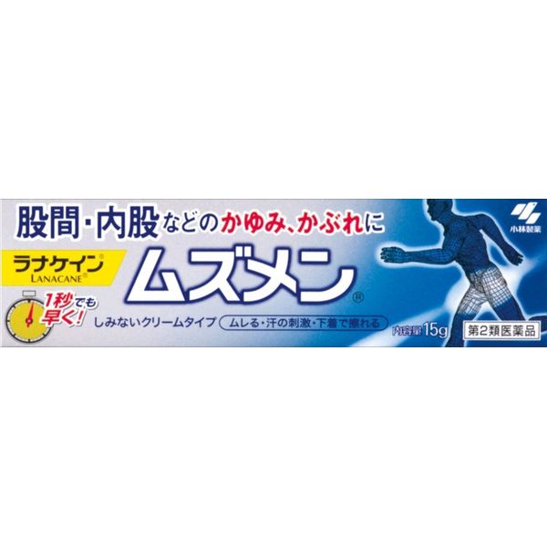 【第2類医薬品】ムズメン 15g ×4