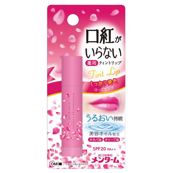 Mentum Lipstick Medicated Tint Lip Rose Pink
