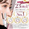 Bambi Wink Thick Eyelash Serum, High Concentration of Fullerene, Featured in Hair Care, Sensitive Skin Patch Tested, Eyelash Serum, Made in Japan, Additive-Free (1 Piece)