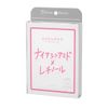 Mixed Serum Sheet Mask (Niacinamide x Retinol) 7 Sheets