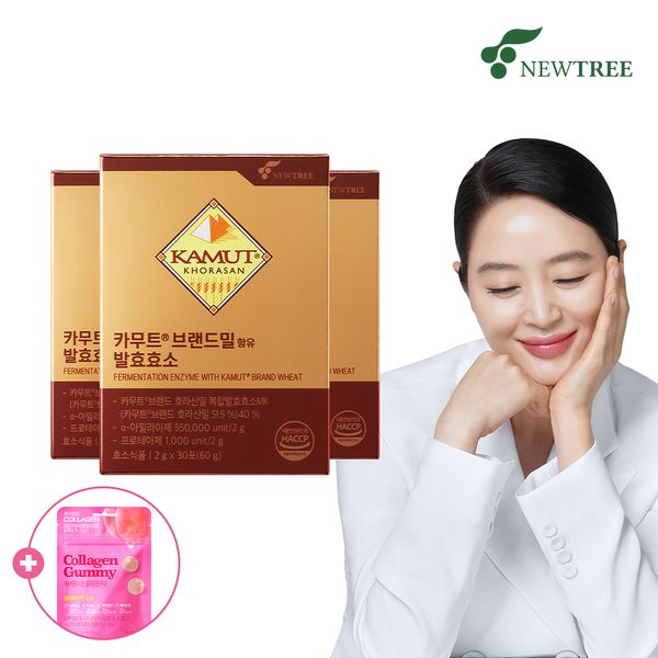 Nutri Kamut Fermented Enzyme [(2gX30 packs) 3 packs] Kim Hye-soo Digestive Enzyme Sweet Potato Flavor