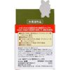 ユゼ 薬用馬油透明石けん 100g