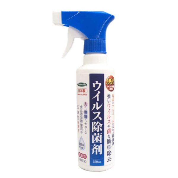 [Made in Japan] Virus removal, disinfectant 99.9%, deodorizing, mildew, easy to remove strong viruses and bacteria; Future type disinfectant that uses eco-friendly food additives for people,