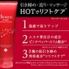 Bionce magic mild hot cleansing 150g
