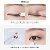 The Same Glow Stay Stick Shadow BR01 Mochabebe 1131 Shimmer & Glitter Shadow
